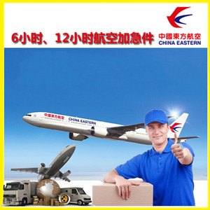 天吉泰空运公司公司谈空运的四大作用是什么
